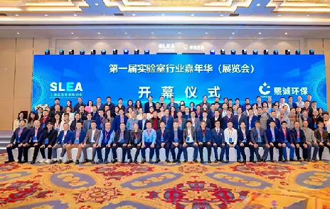 聚英動(dòng)態(tài) | 潔凈區(qū)空氣處理機(jī)組 亮相第一屆實(shí)驗(yàn)室行業(yè)嘉年華展覽會(huì)