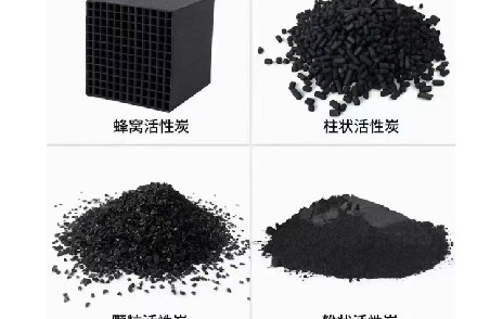 活性炭吸附工藝常見的十個問題以及對應的解決方案！